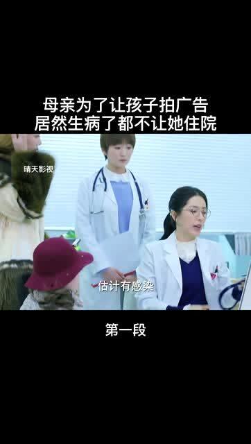 看广告赚钱女生
