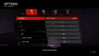 不能调难度的游戏有哪些