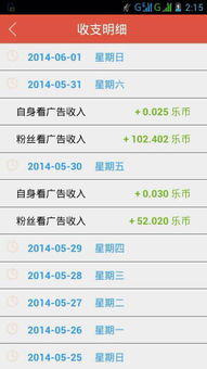 nlee看广告赚钱