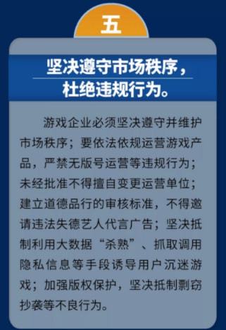 哪些游戏有扫脸认证系统