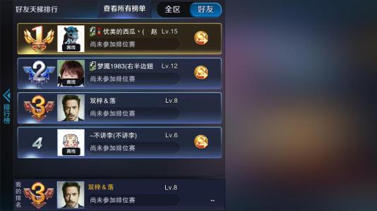 老电脑游戏都有哪些名字