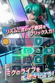 音乐游戏节奏主播有哪些
