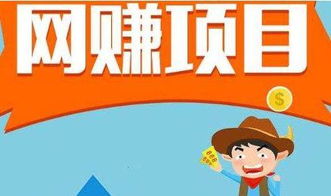 人人赚钱看广告