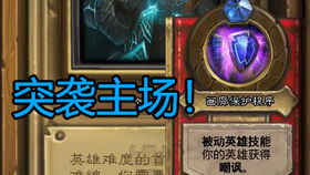 崩坏三游戏攻略视频下载