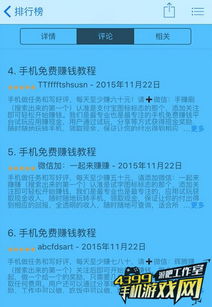 赚钱游戏无需看广告赚钱