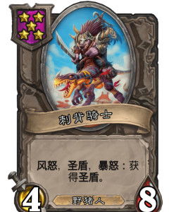 游戏中有哪些好看的卡牌