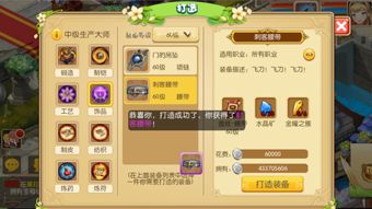 能回收装备的游戏有哪些
