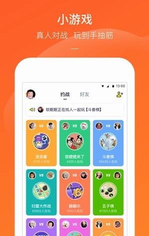 快手小游戏独步武林攻略