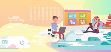 学生有哪些好的游戏平台