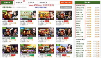 在家做游戏的网站有哪些