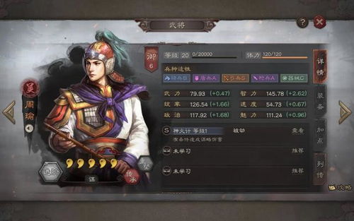 游戏里哪些玩家最厉害的