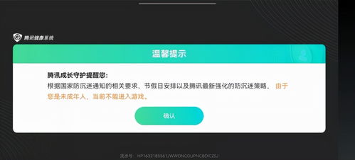 要防沉迷的游戏有哪些