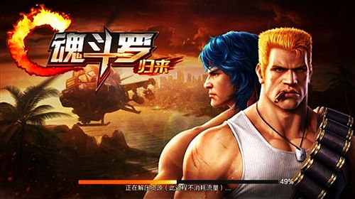 哪些游戏是精神鸦片之一