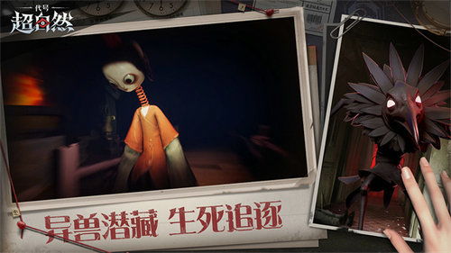 超自然悬疑类游戏有哪些