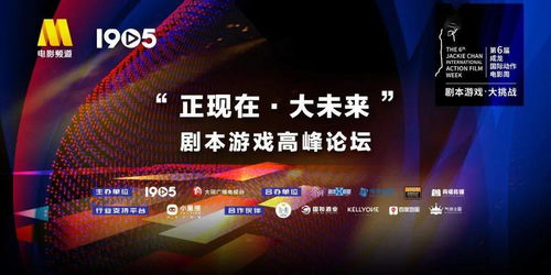 大同游戏代理公司有哪些