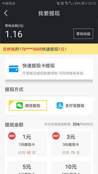 赚钱app看广告看吐了