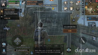 大雄游戏明日之后攻略