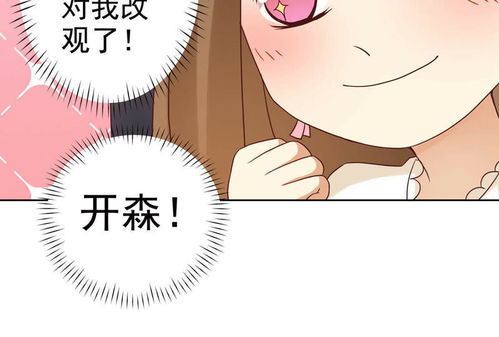 恶毒女配攻略的游戏