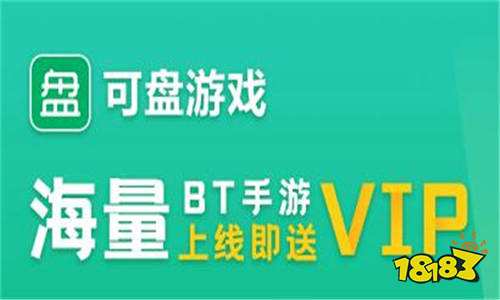 哪些游戏平台代金券多