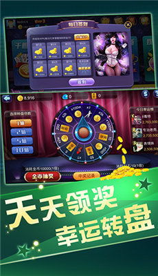 九娱网络有哪些游戏下载