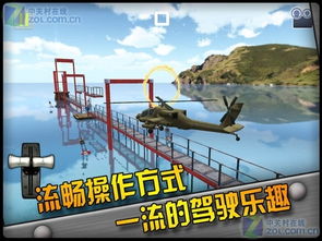 飞机紧急迫降 游戏攻略