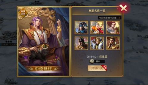 武侠游戏血令换装攻略