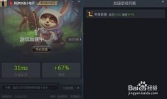 美国有哪些网游游戏软件