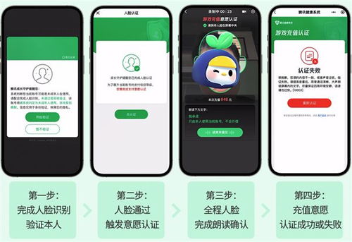 游戏中哪些是人脸识别的