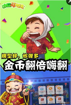 说话有节奏的游戏有哪些