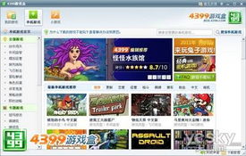 哪些是休闲小游戏软件