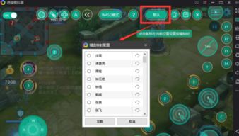 现在电脑游戏平台有哪些