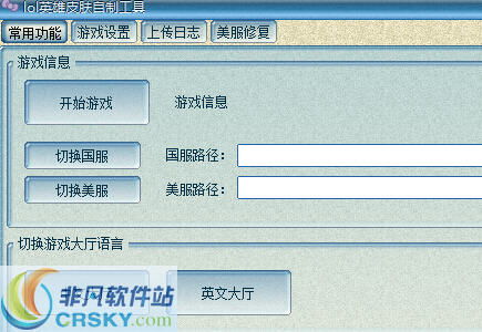 自制做游戏的软件有哪些
