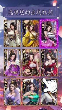 网易游戏手游有哪些美女