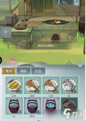 江湖悠悠游戏攻略 炼药
