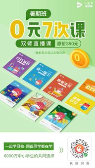 看广告领门票赚钱