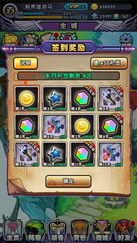 交换礼物游戏王攻略