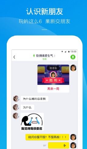 快手可以玩哪些小游戏