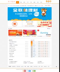 看广告去赚钱源码