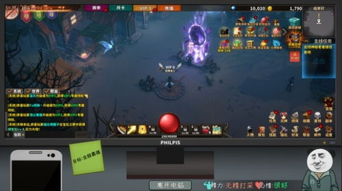 中国模拟器 游戏攻略