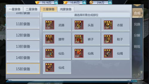 斗罗苍穹相关游戏有哪些