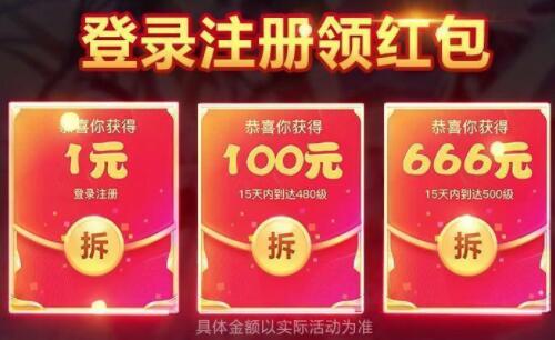 不用看广告游戏赚钱