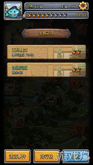 10点魔力值攻略游戏
