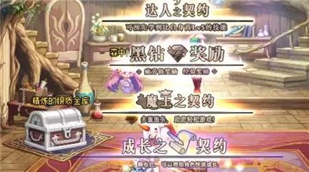 茶叶蛋游戏攻略50
