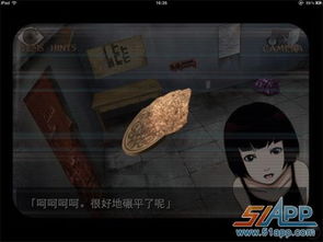 监狱里的少女游戏攻略