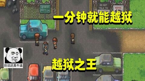 逃脱游戏漂流者图文攻略