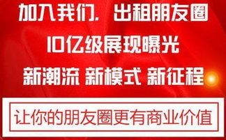 交900看广告赚钱