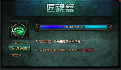 真变态的网页游戏攻略