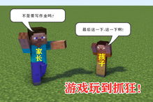 小时家玩的游戏有哪些