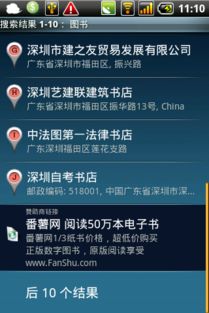 浏览谷歌看广告赚钱