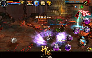 神墓游戏 手游攻略